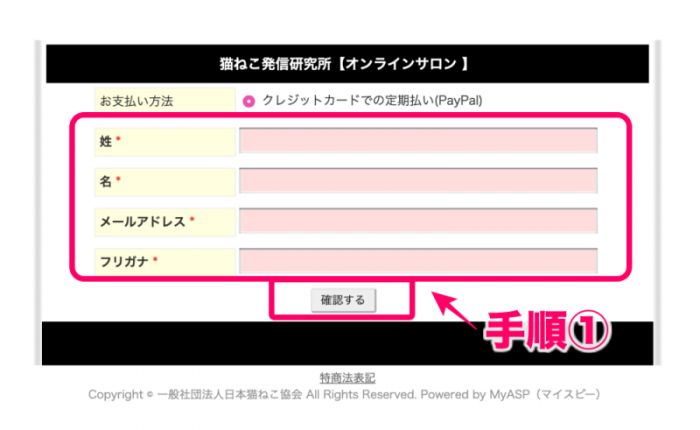 スクリーンショット 2019-08-23 11.05.54
